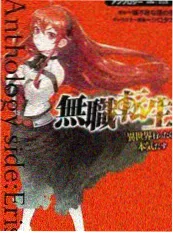 李采潭在线观看 动漫番剧 夏日回声 剧照